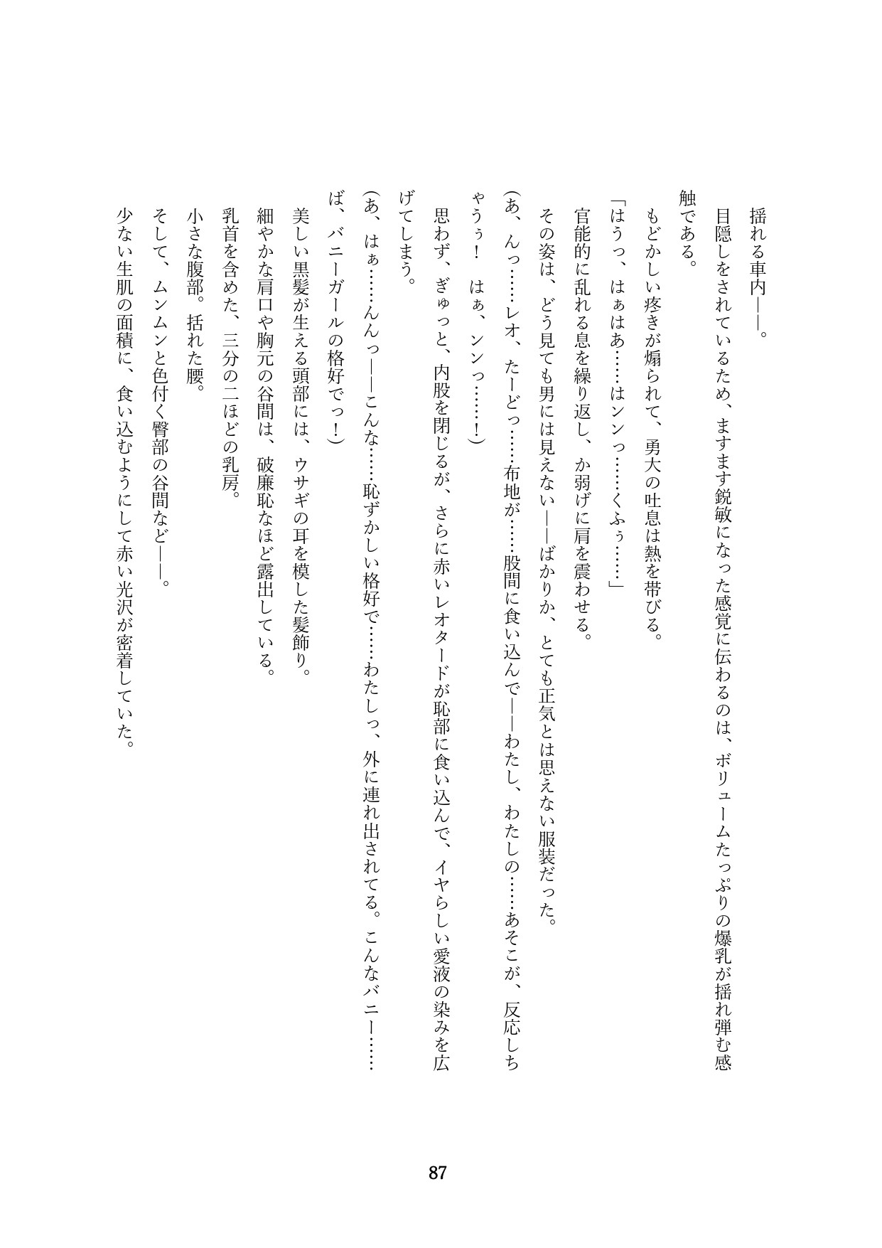 Page 89