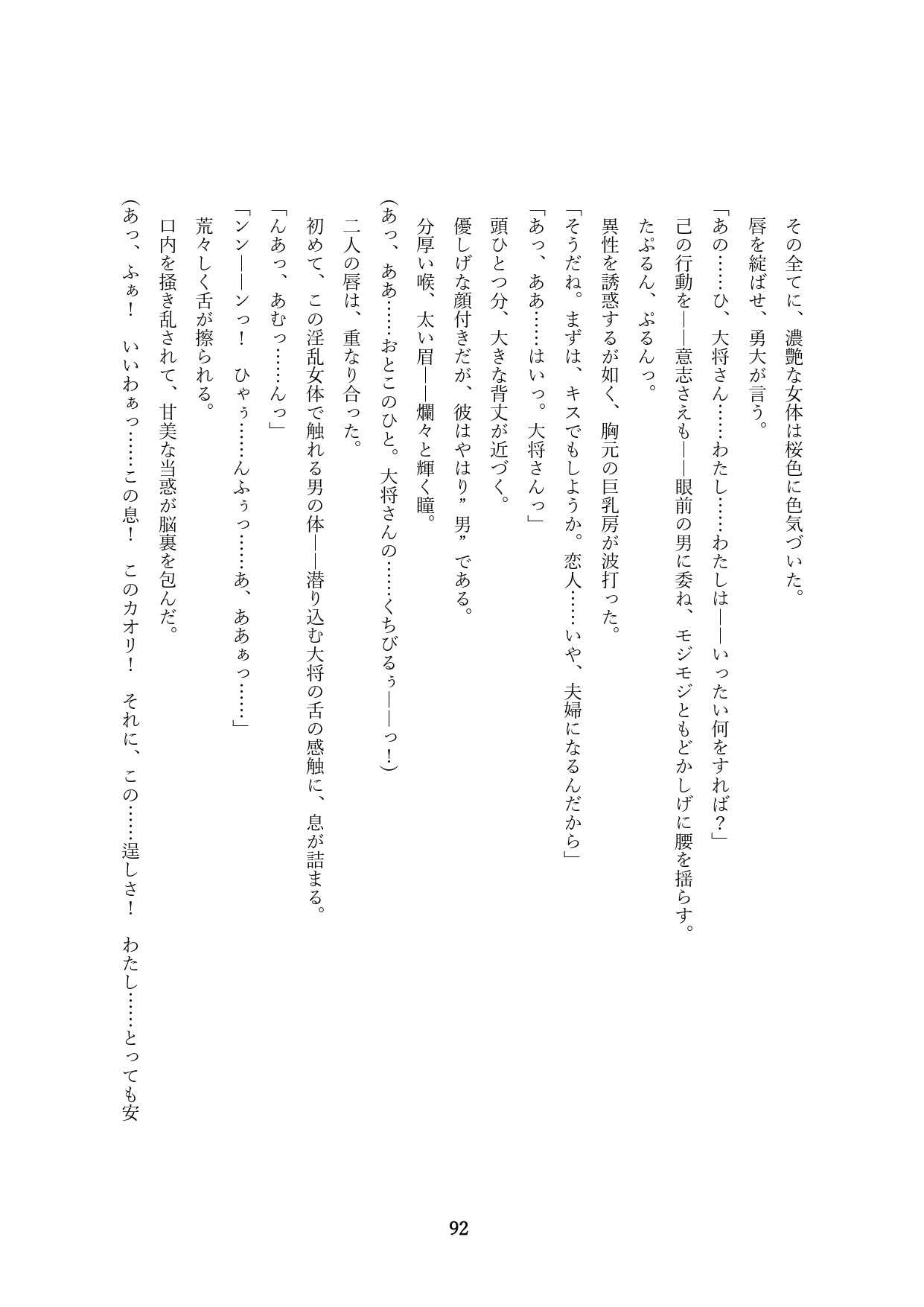 Page 94