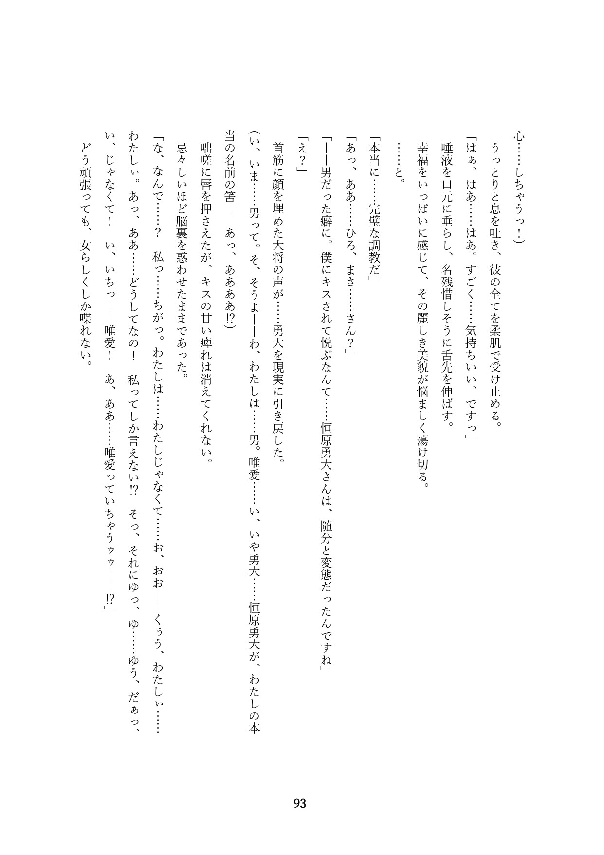 Page 95