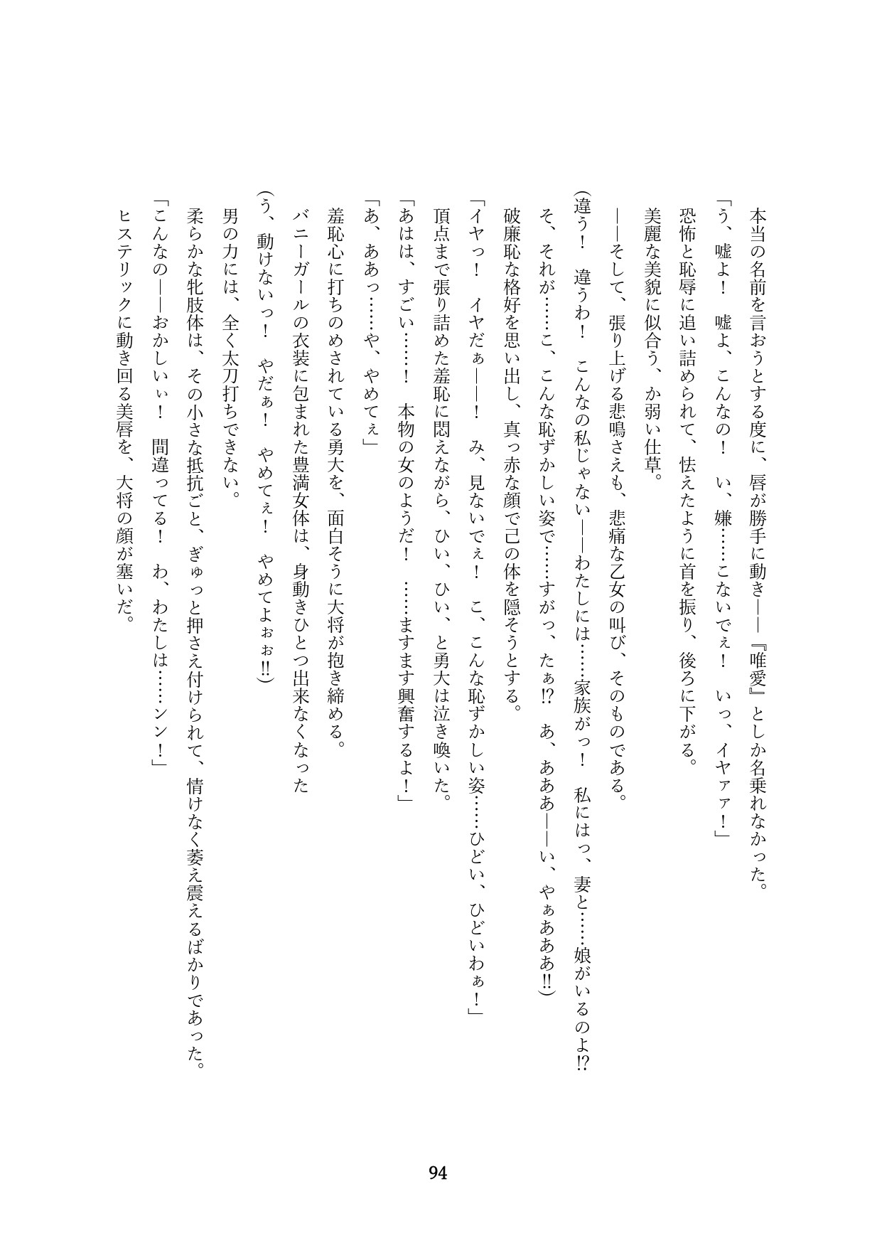 Page 96