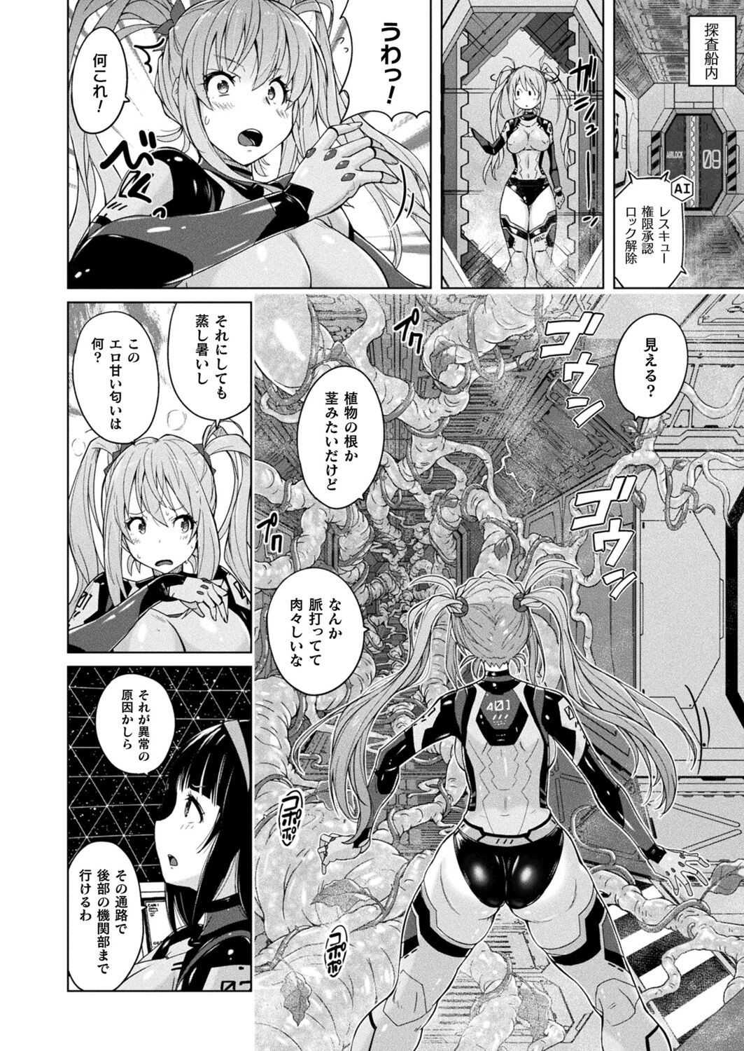 Page 118