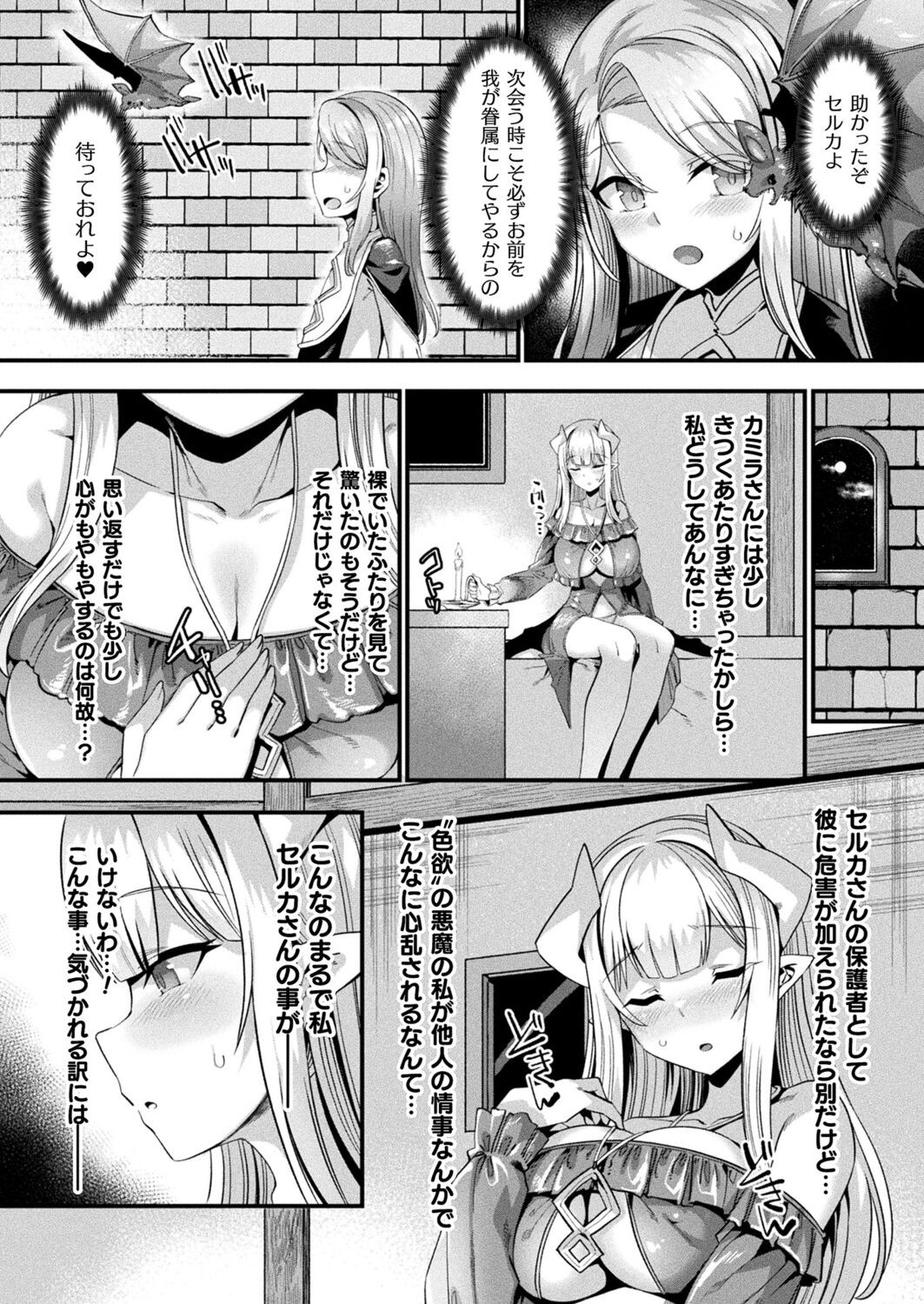 Page 134
