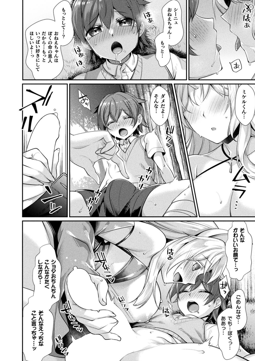 Page 164