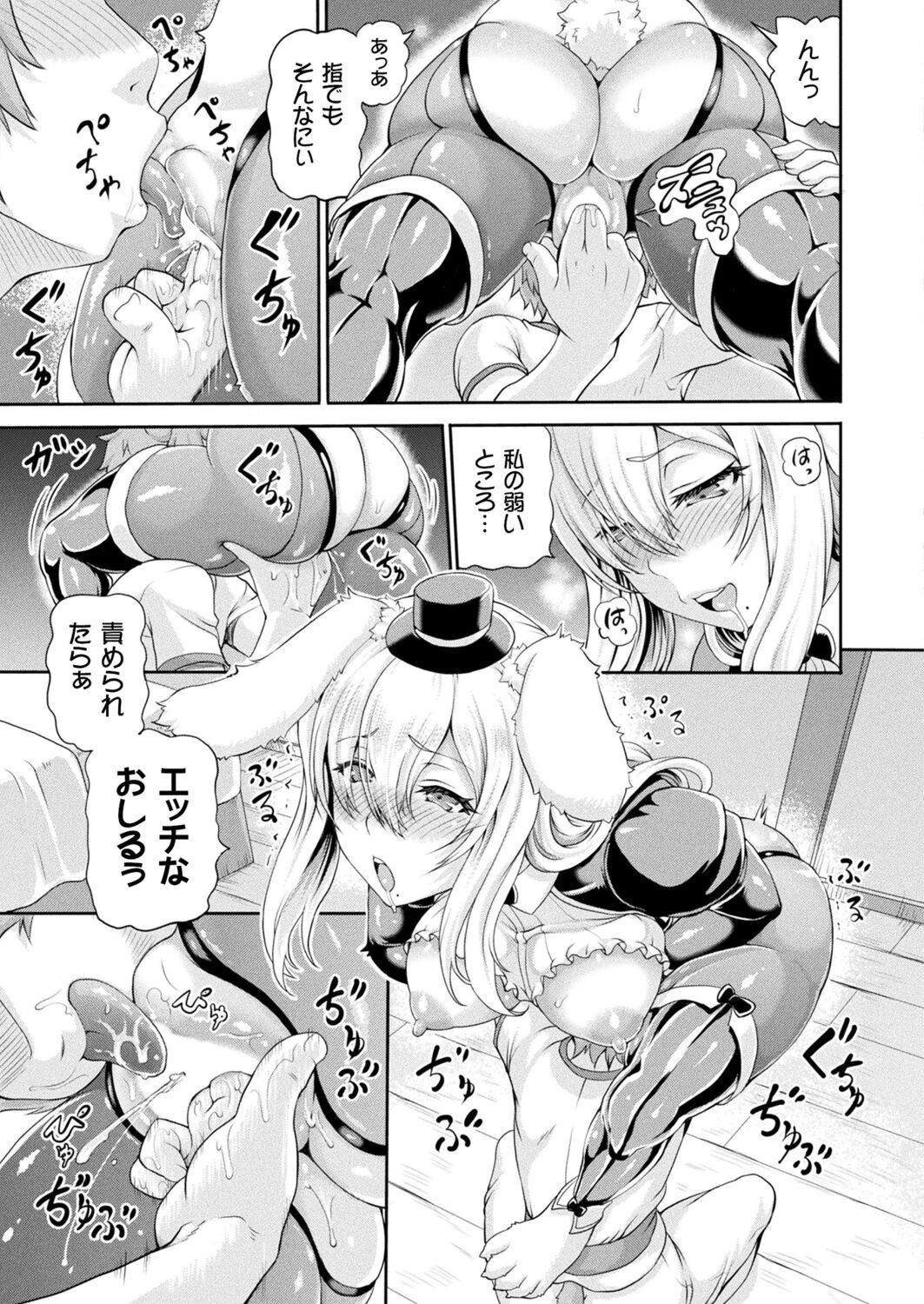 Page 183