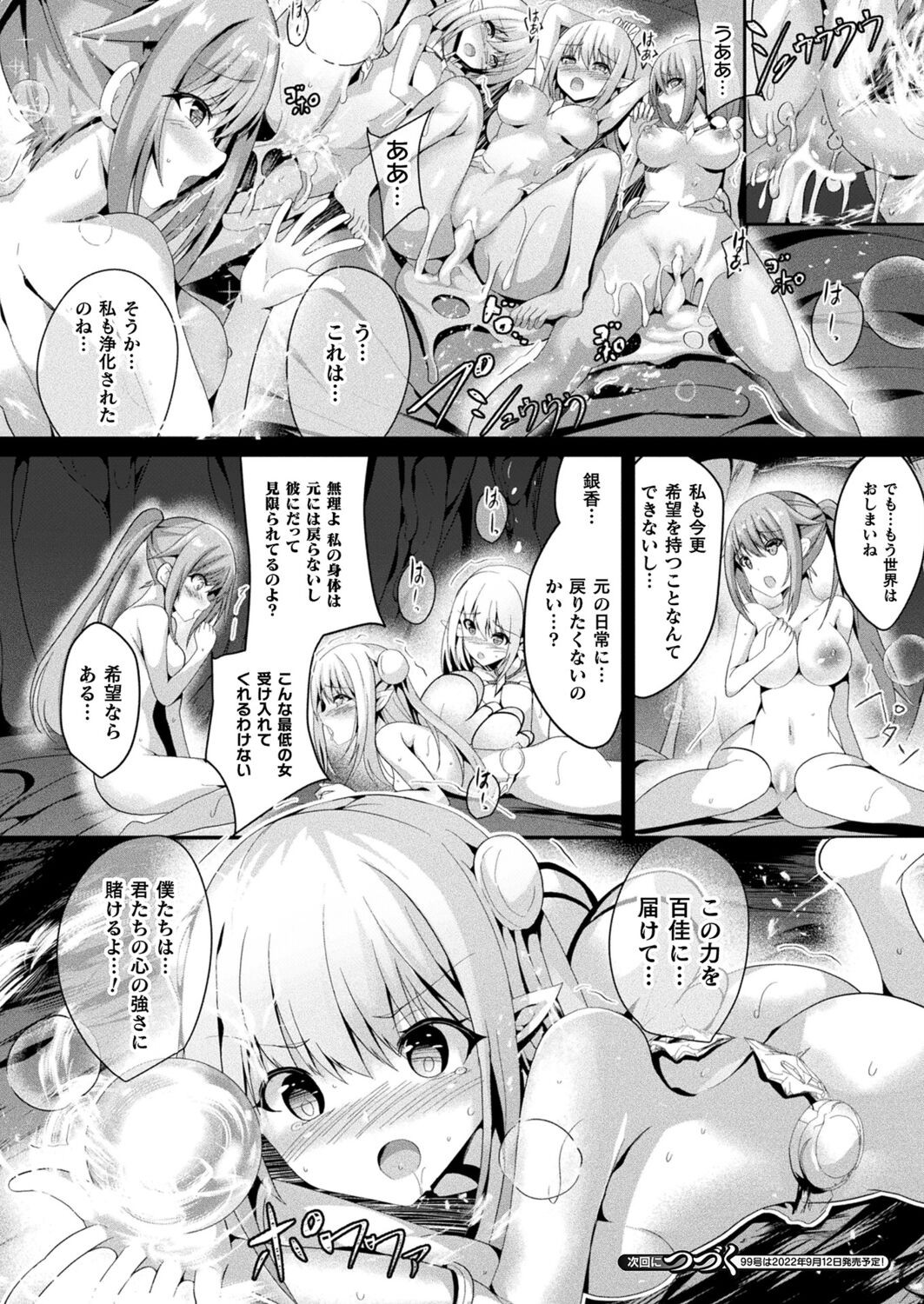 Page 208