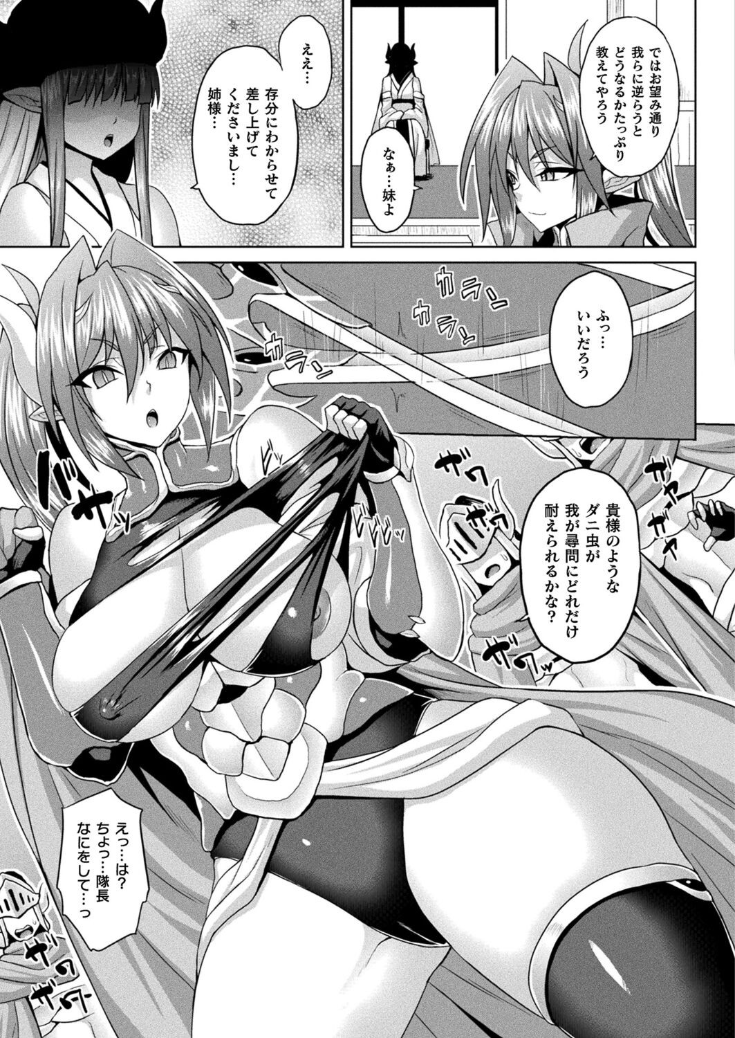 Page 213