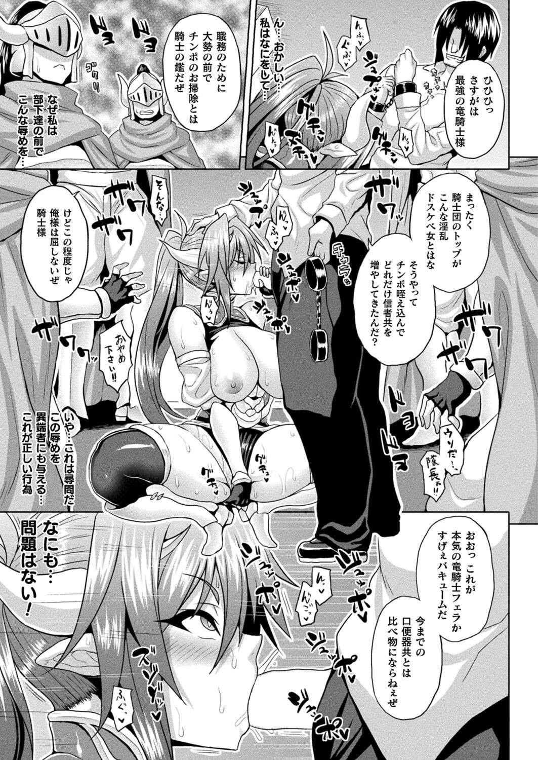 Page 215