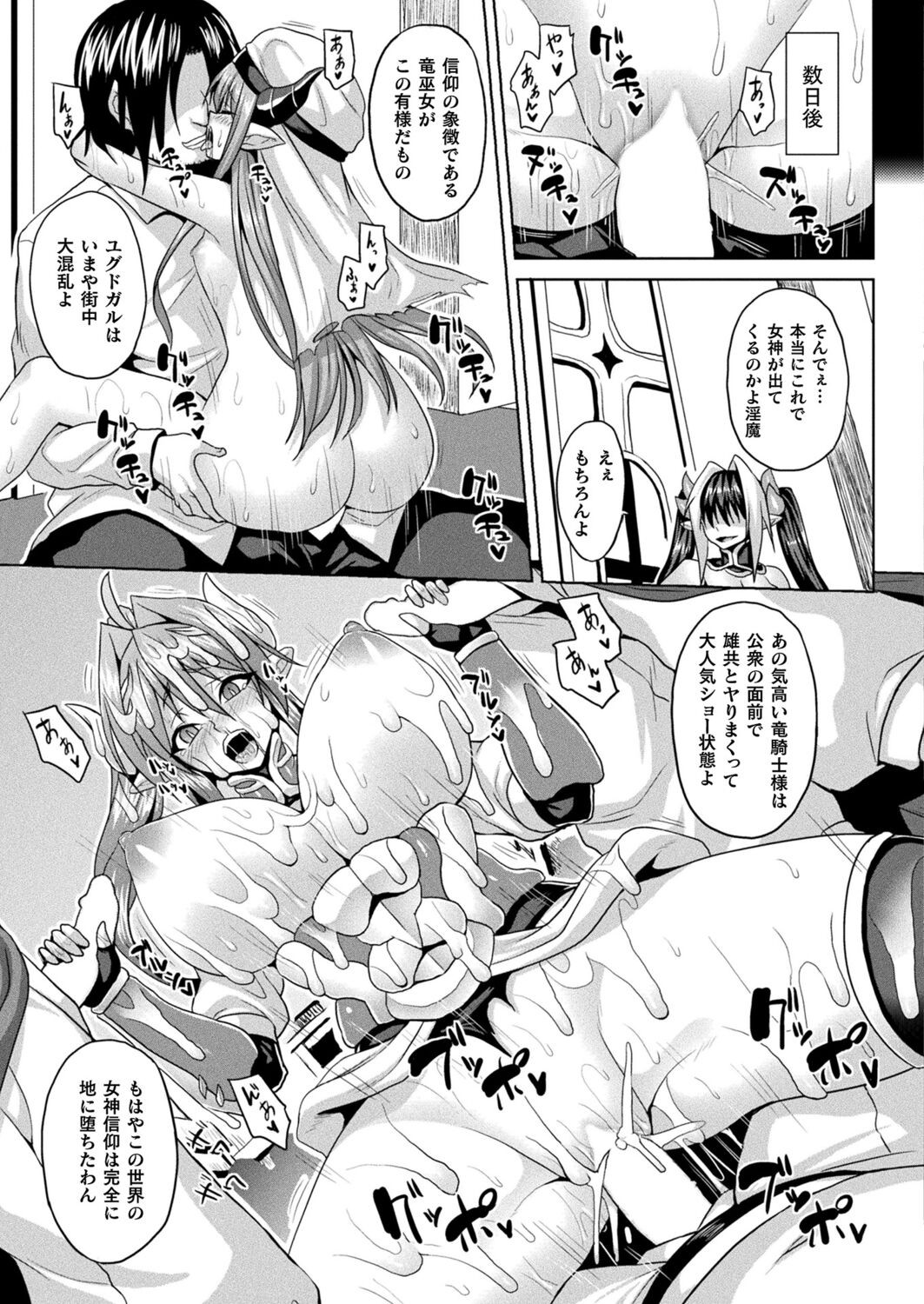 Page 233
