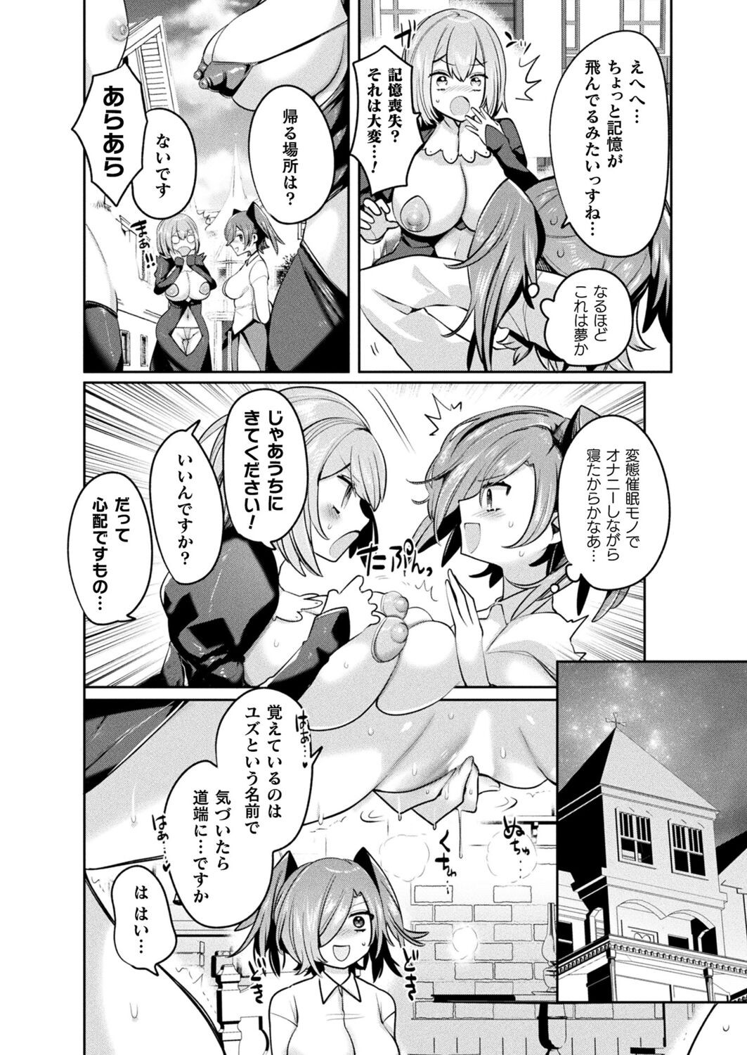 Page 238