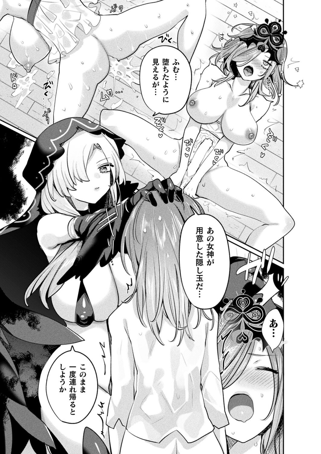 Page 251