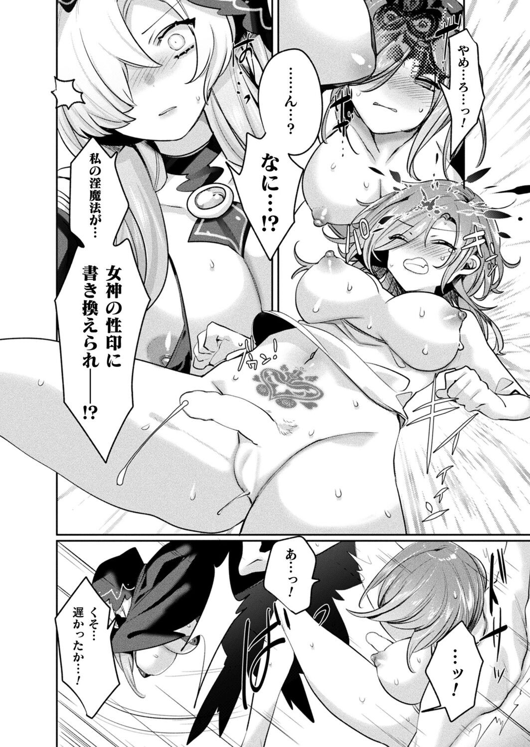 Page 252