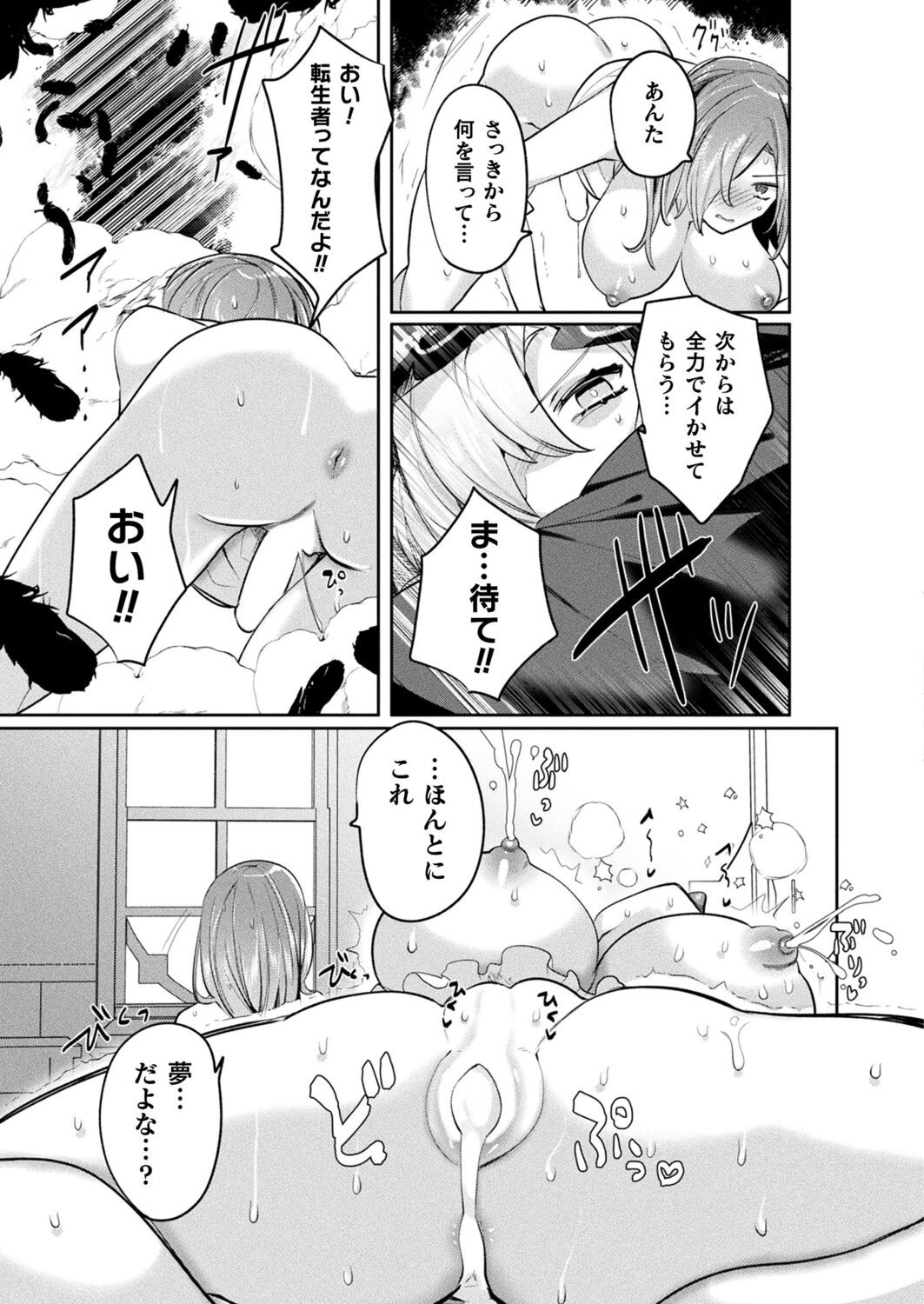 Page 253