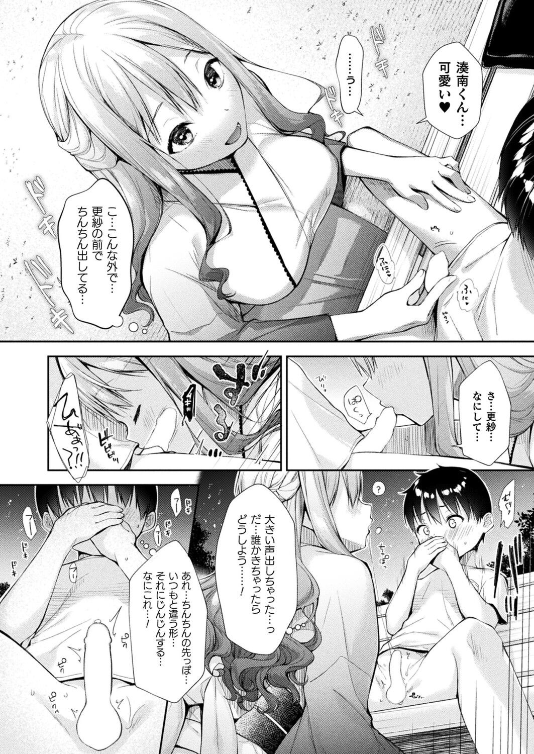 Page 264