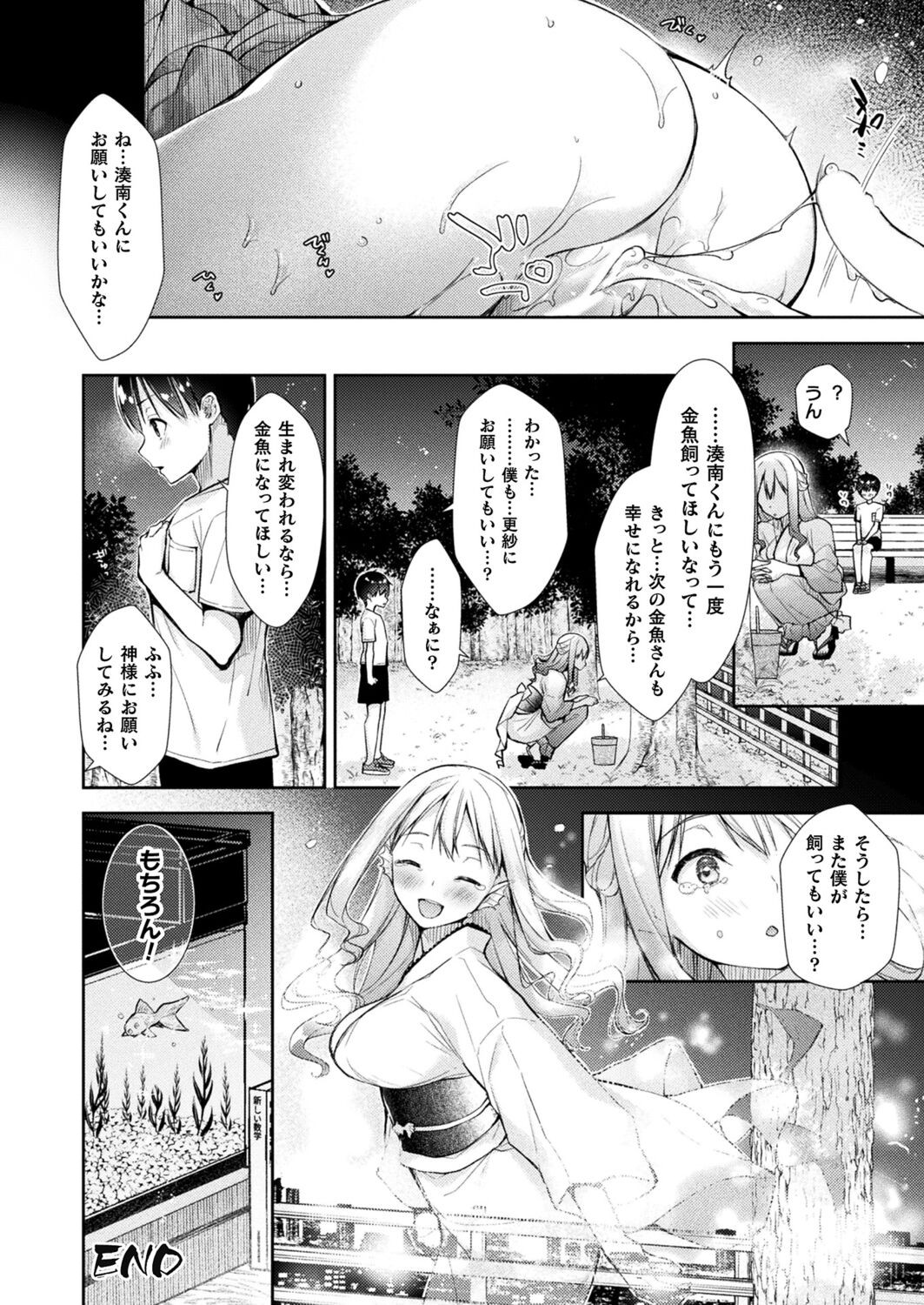 Page 276