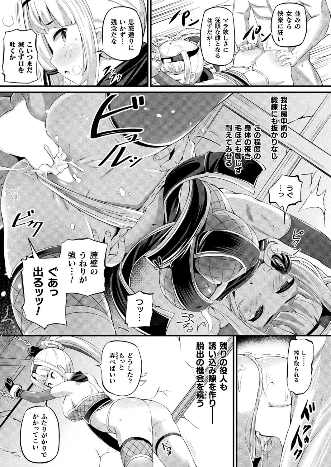 Page 281