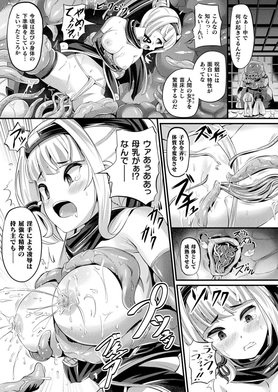 Page 287