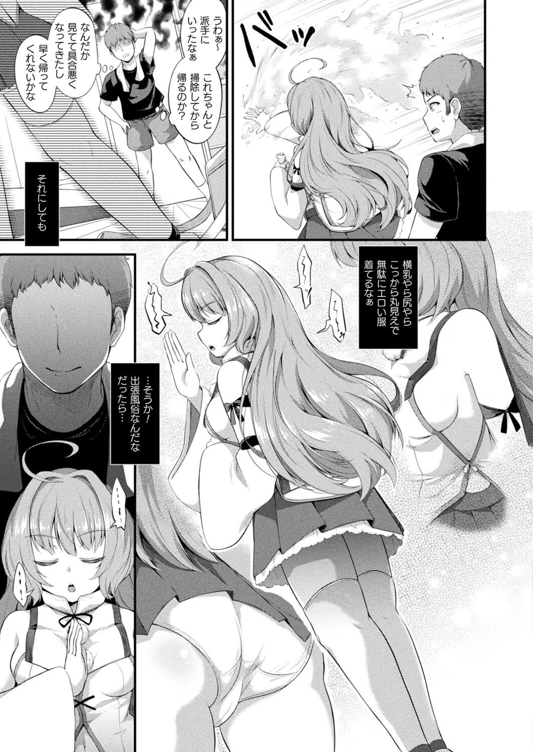 Page 301