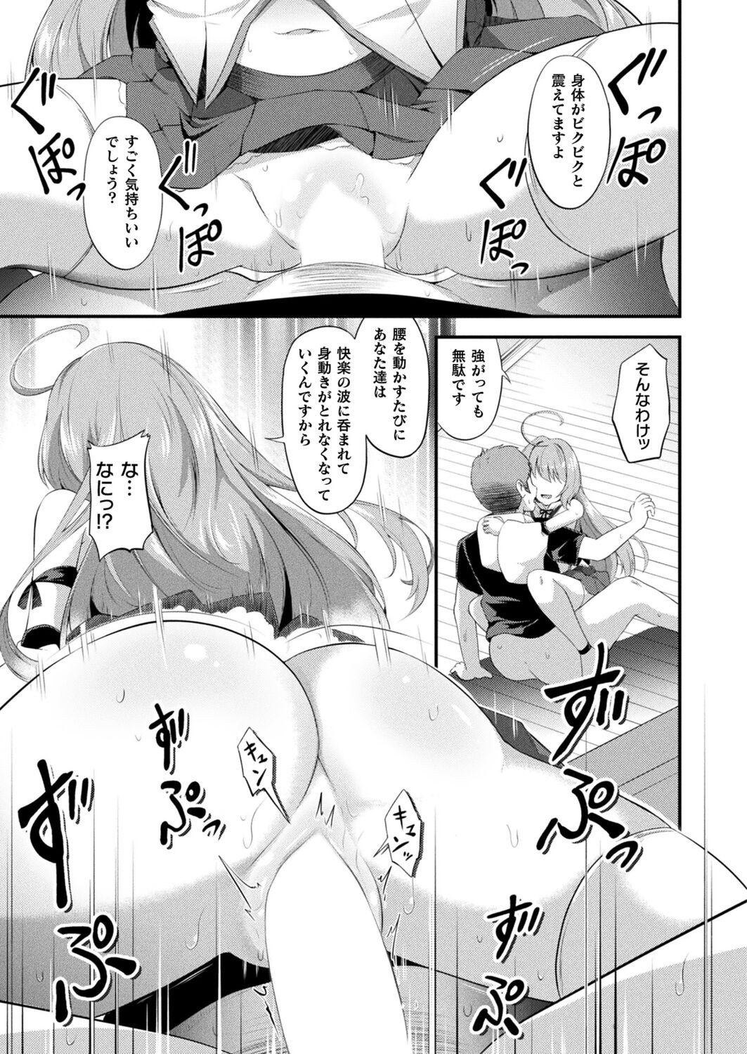 Page 313