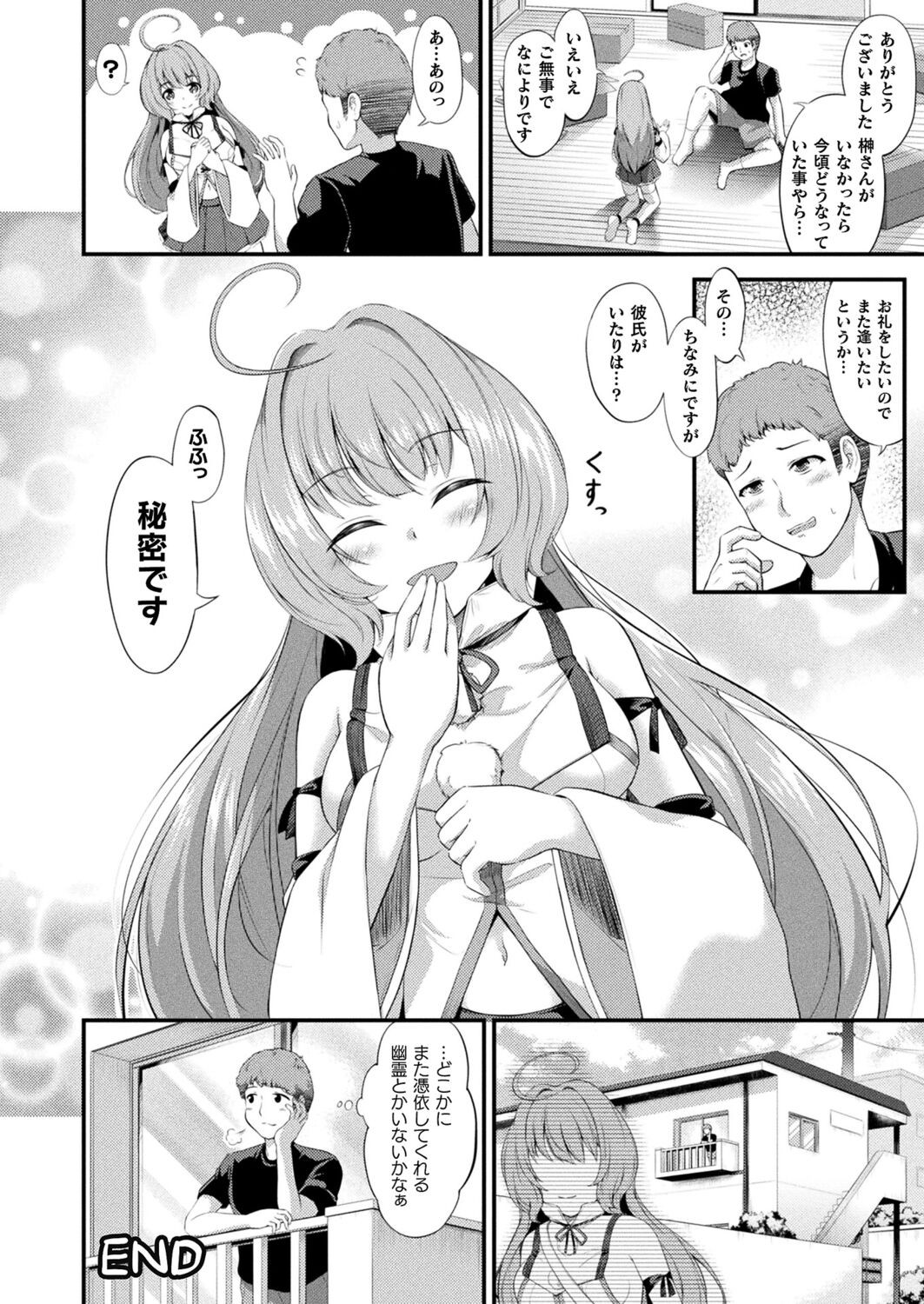 Page 318