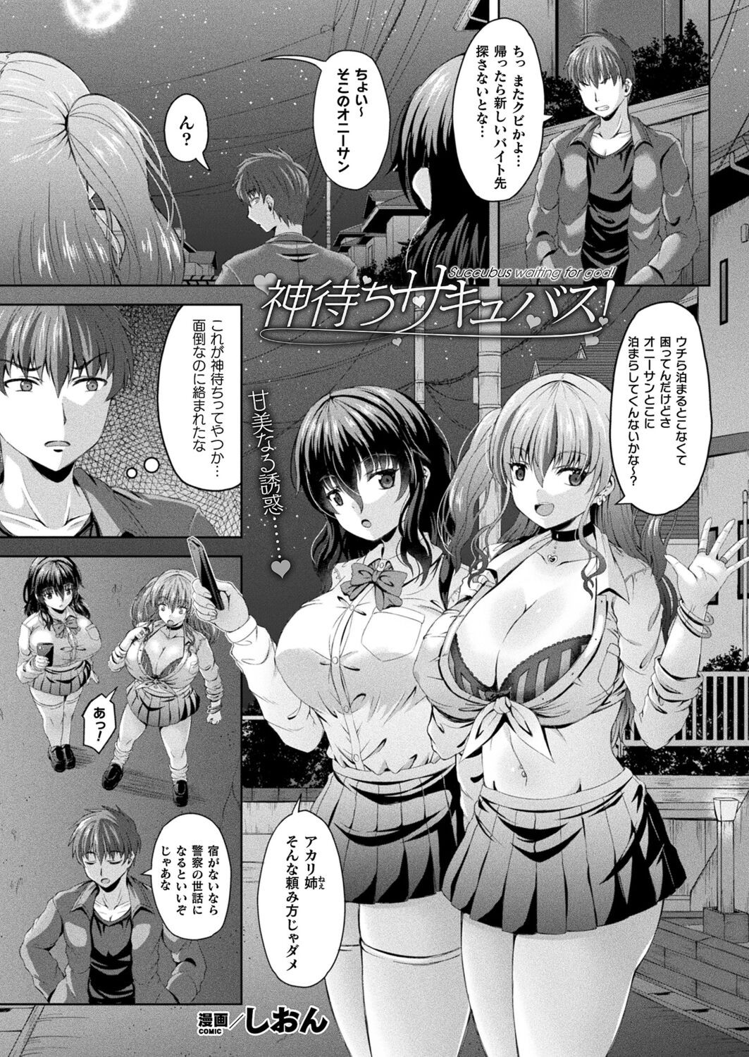 Page 319