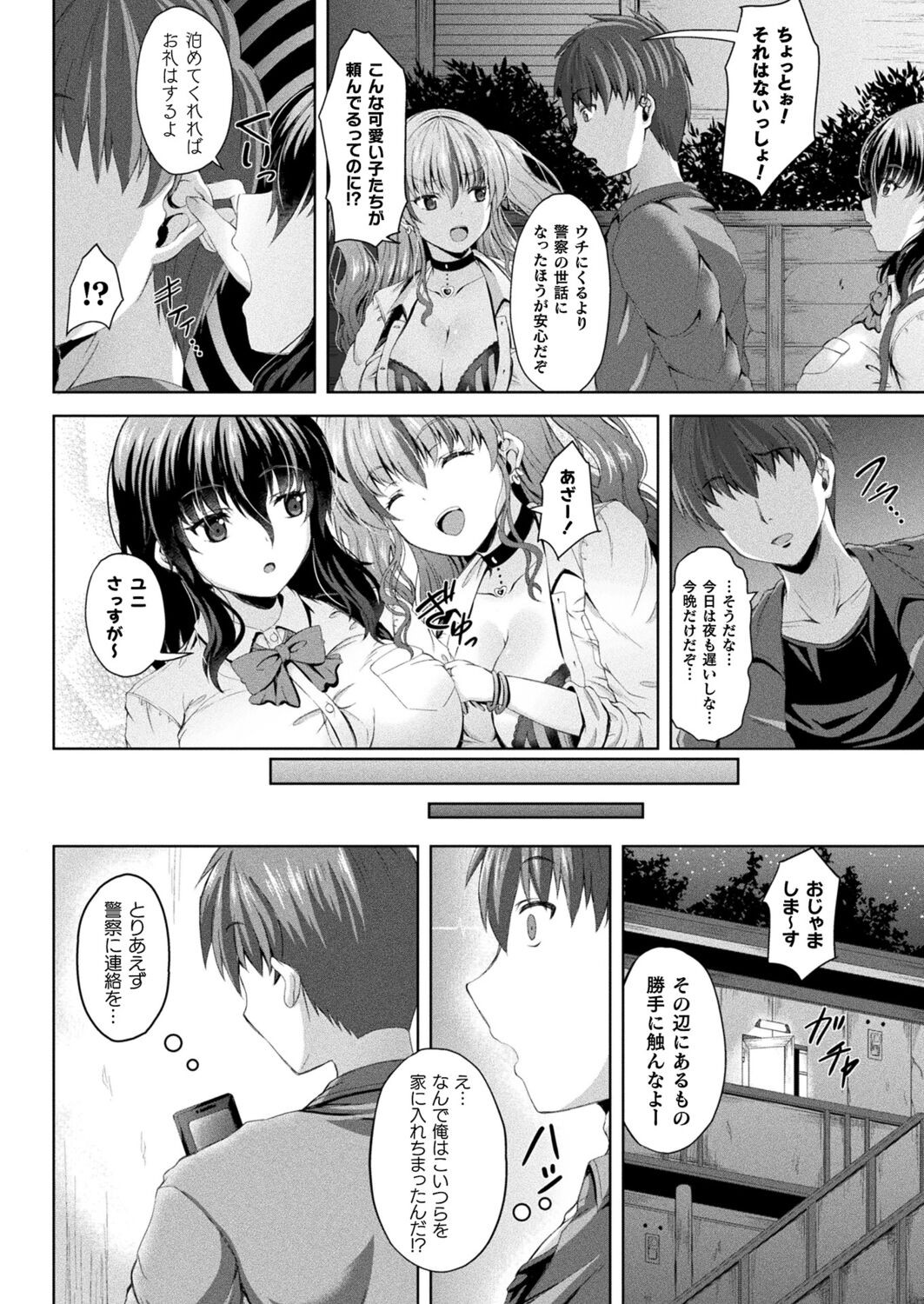 Page 320