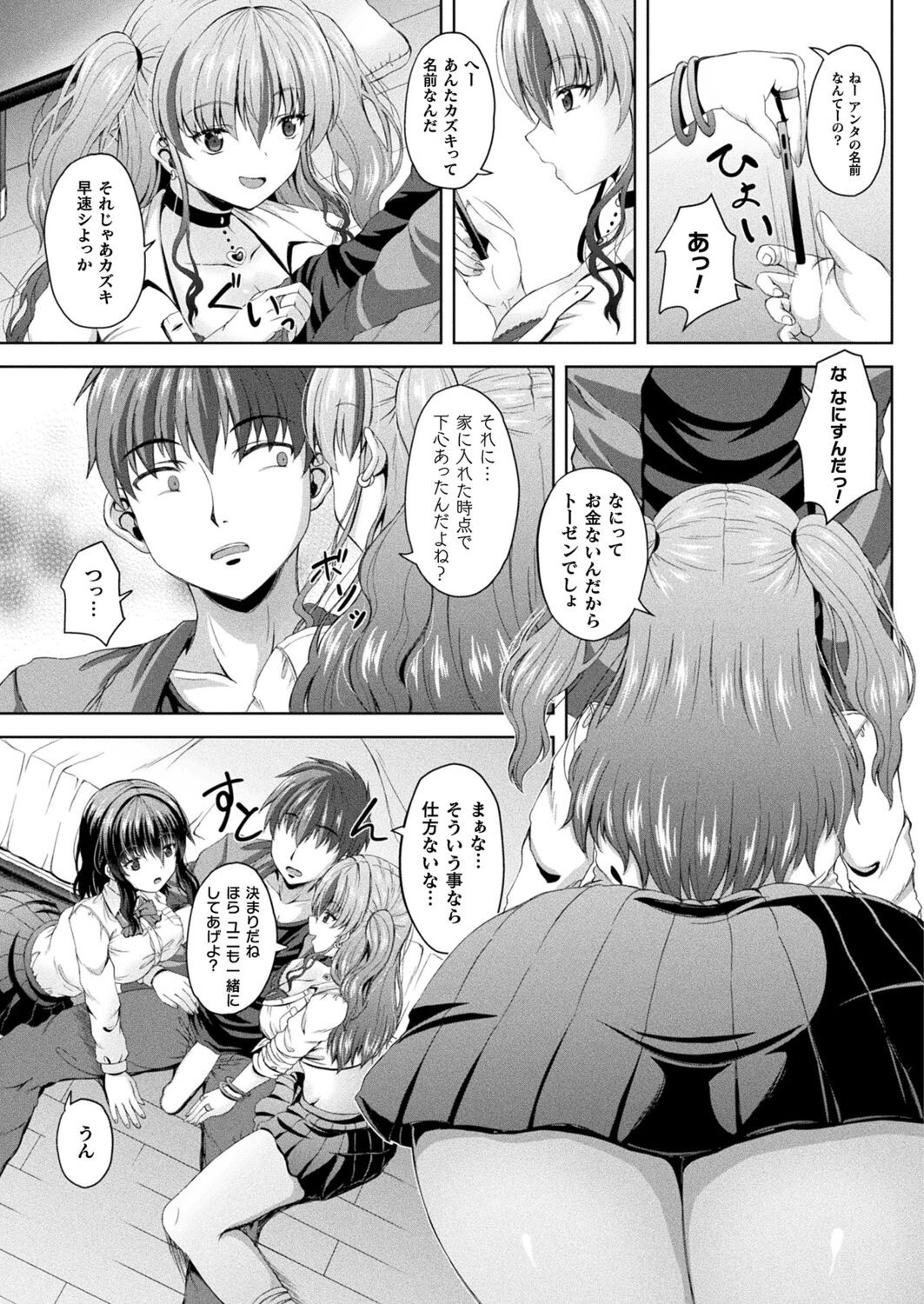Page 321