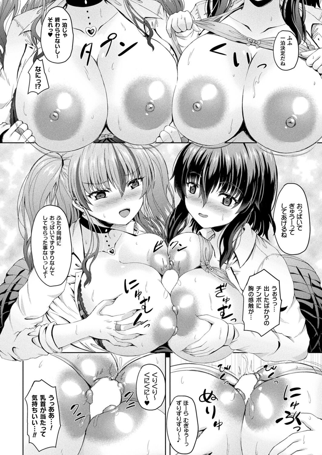 Page 324