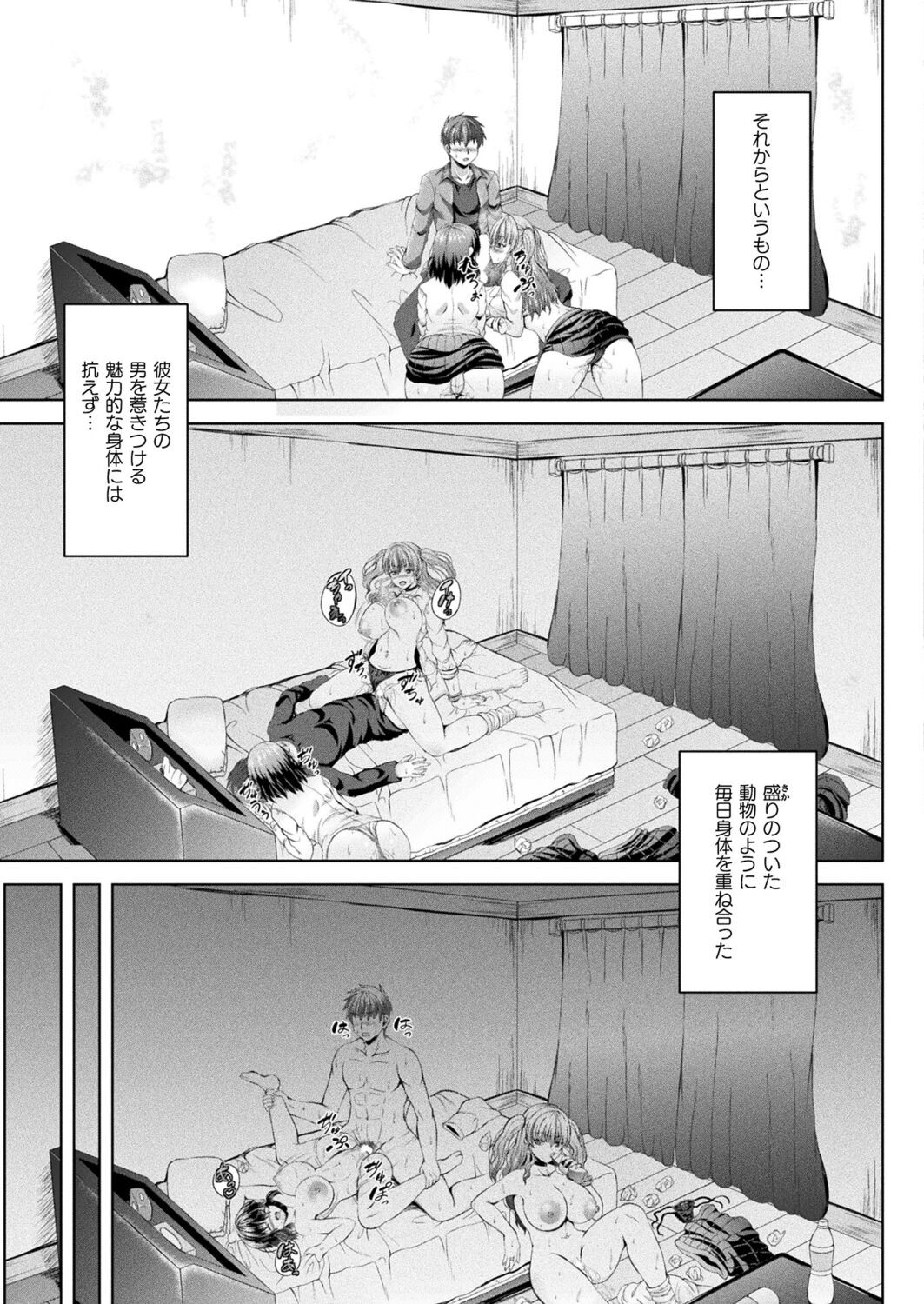 Page 327