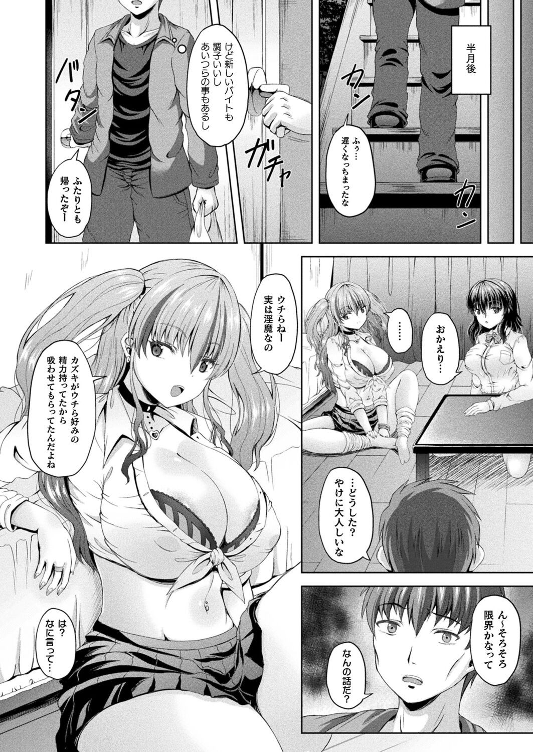 Page 328