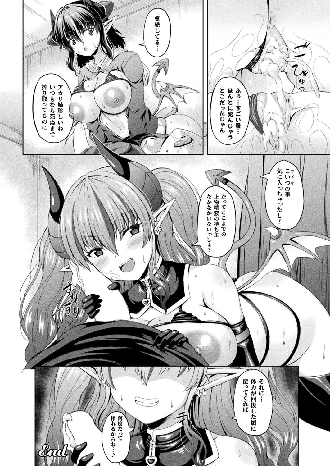 Page 338