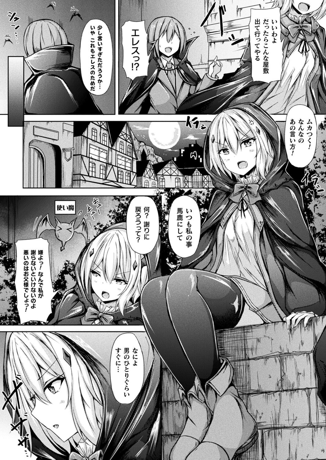 Page 342