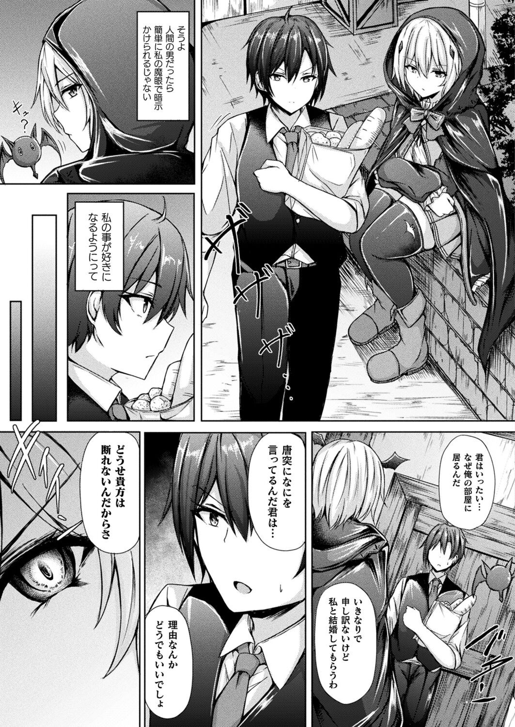 Page 343