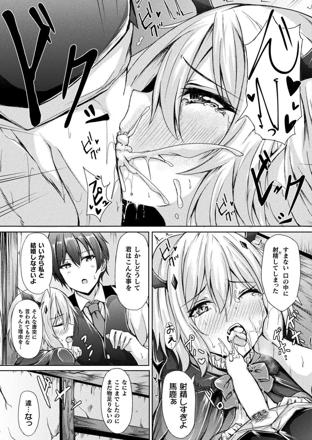 Page 347