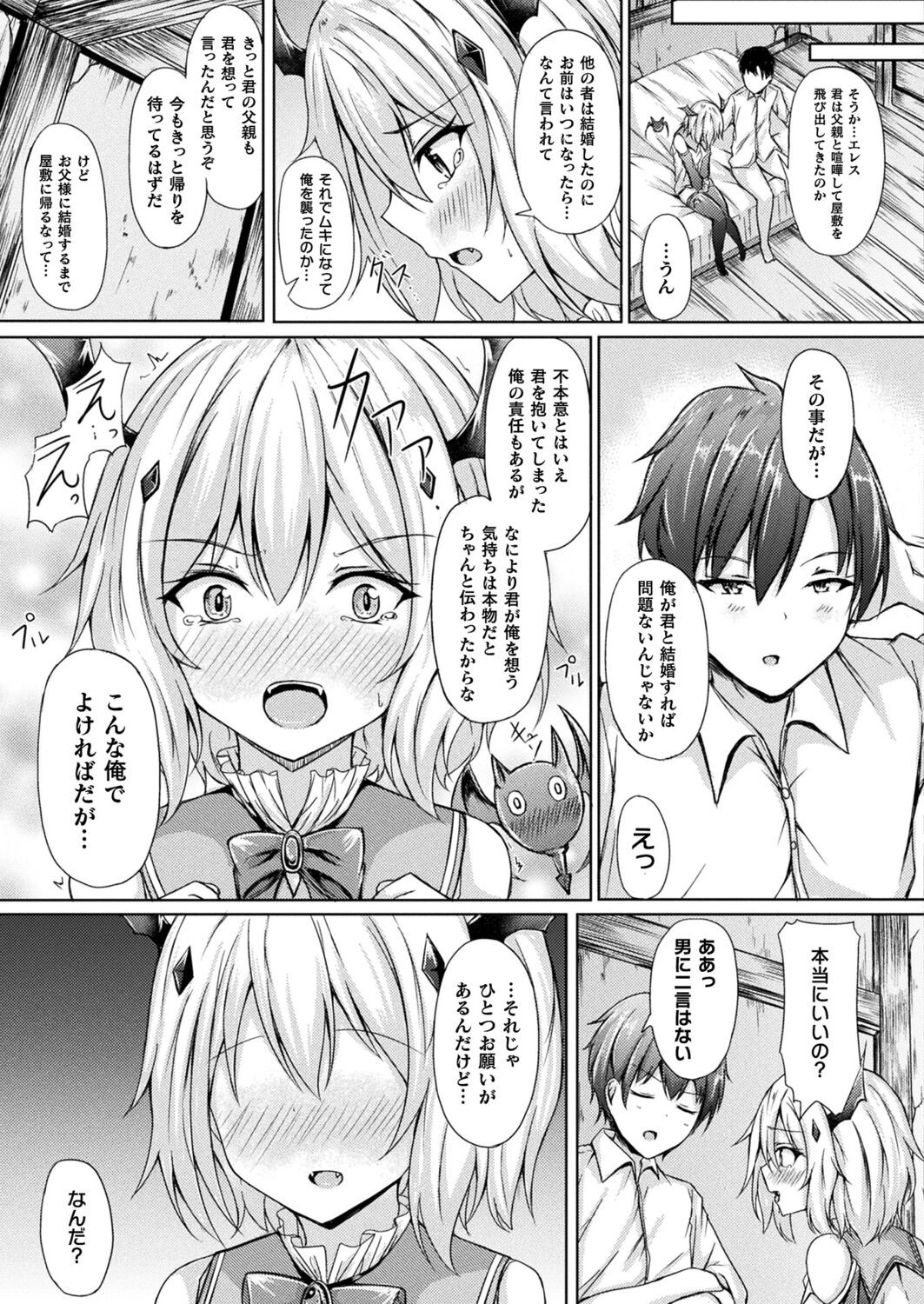 Page 353