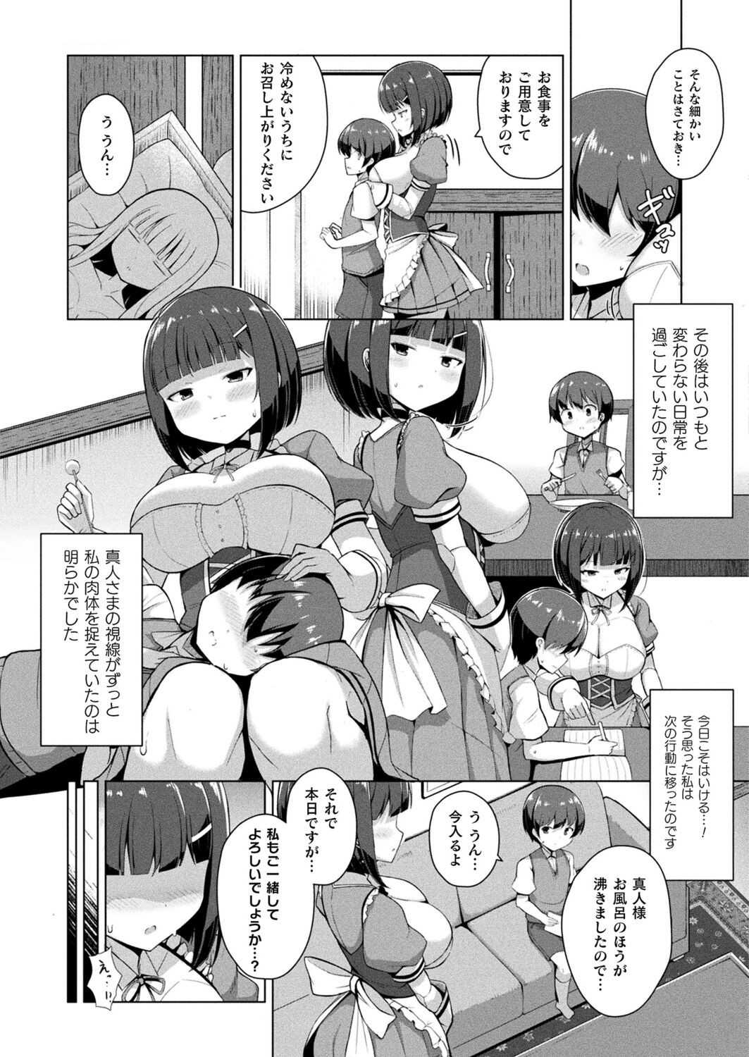 Page 369