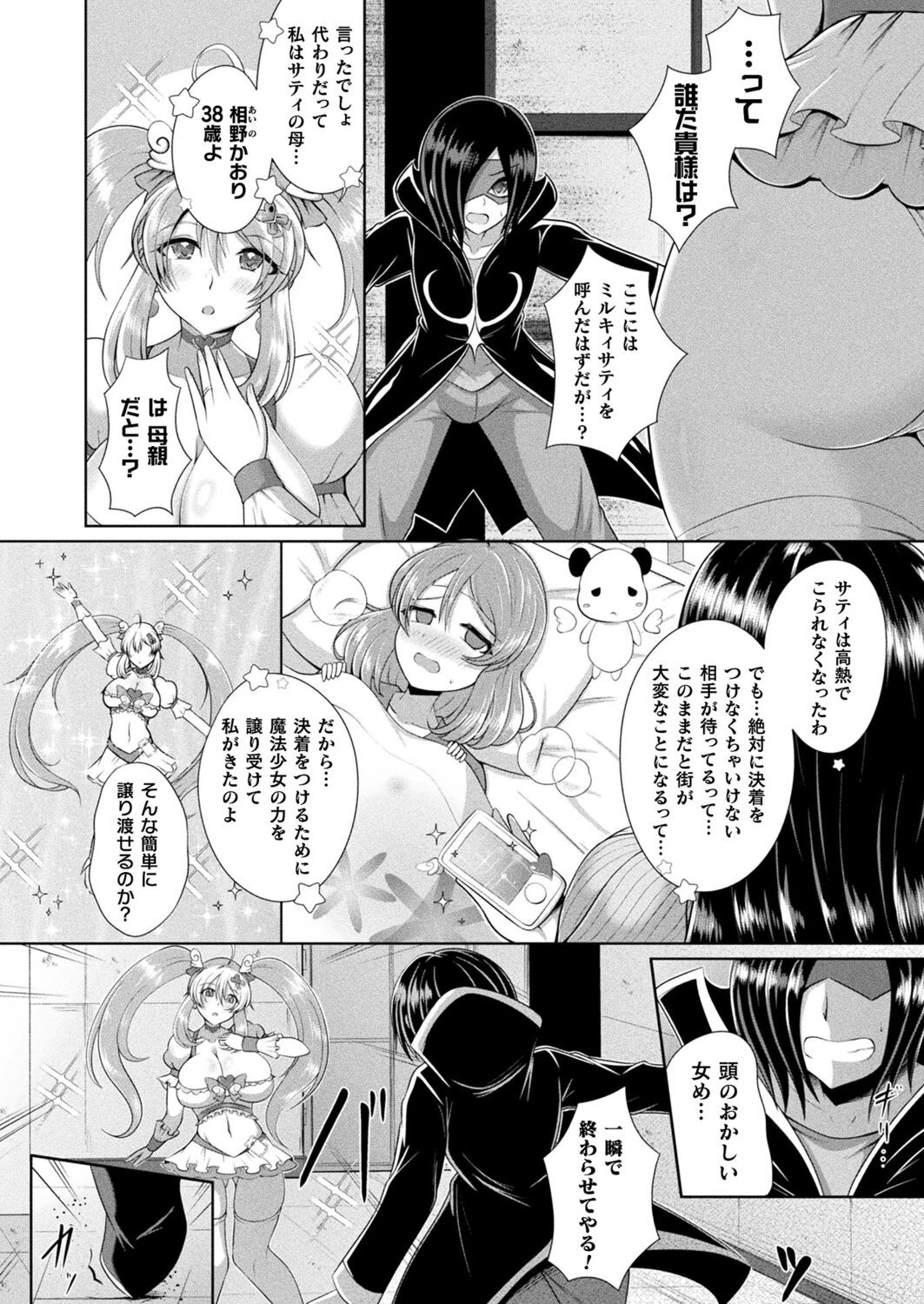 Page 386
