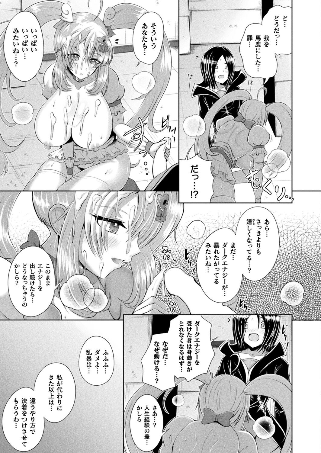 Page 391