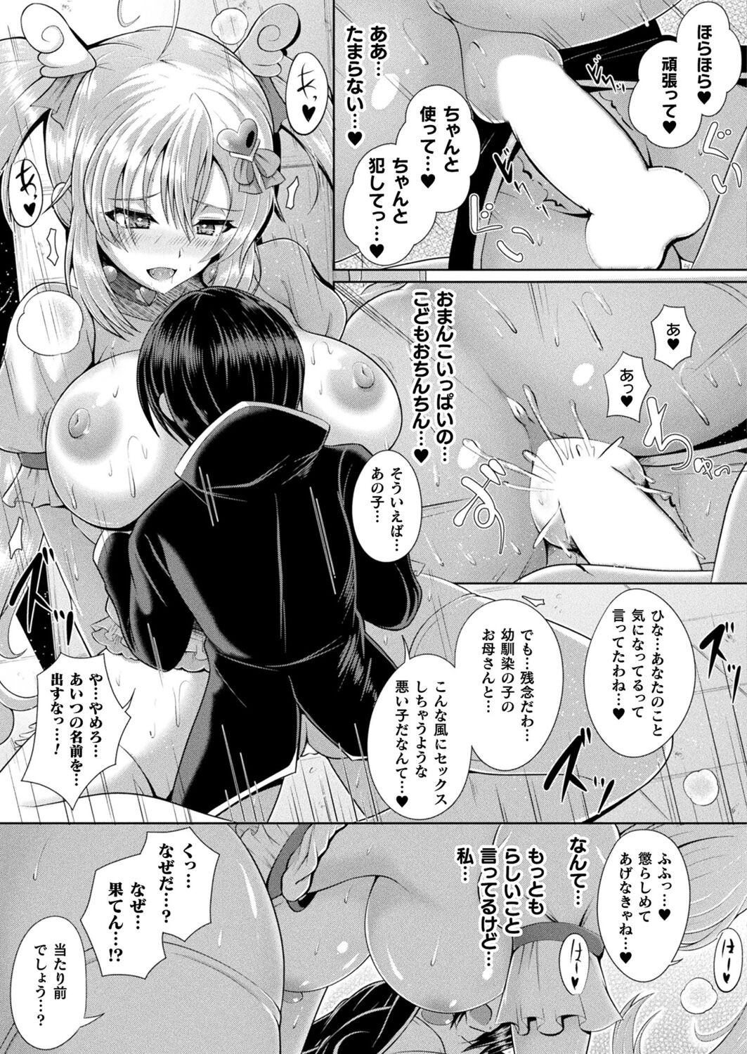 Page 397
