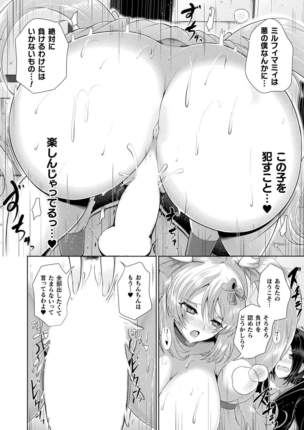 Page 398
