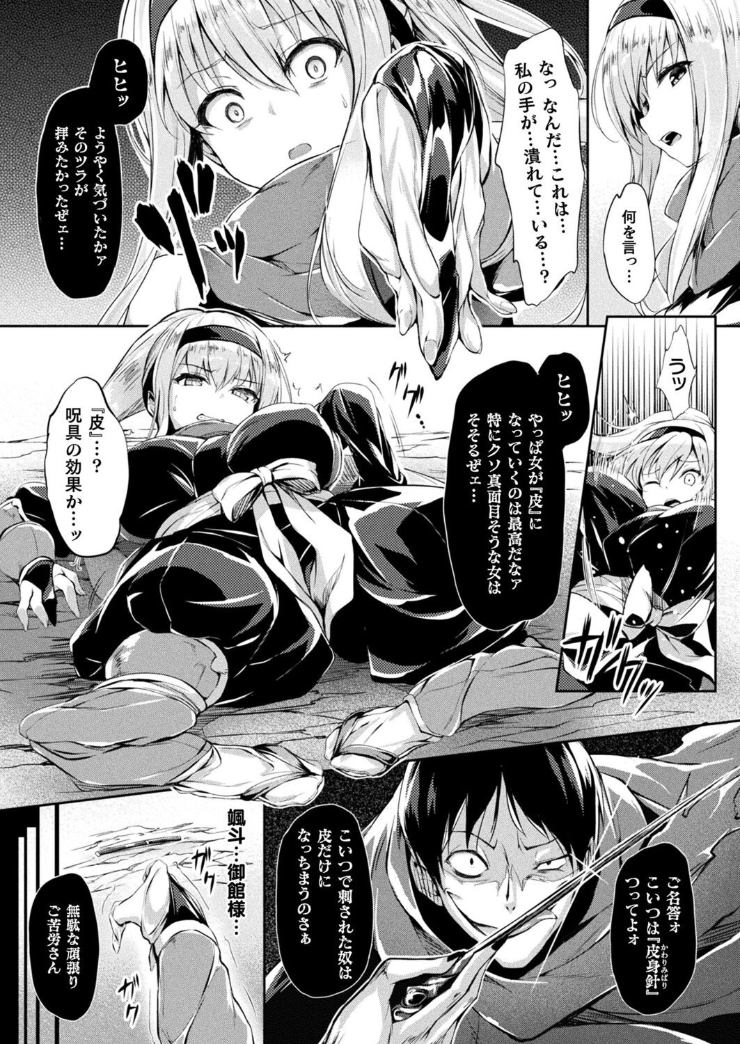 Page 462
