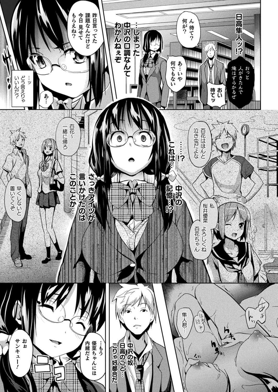Page 487