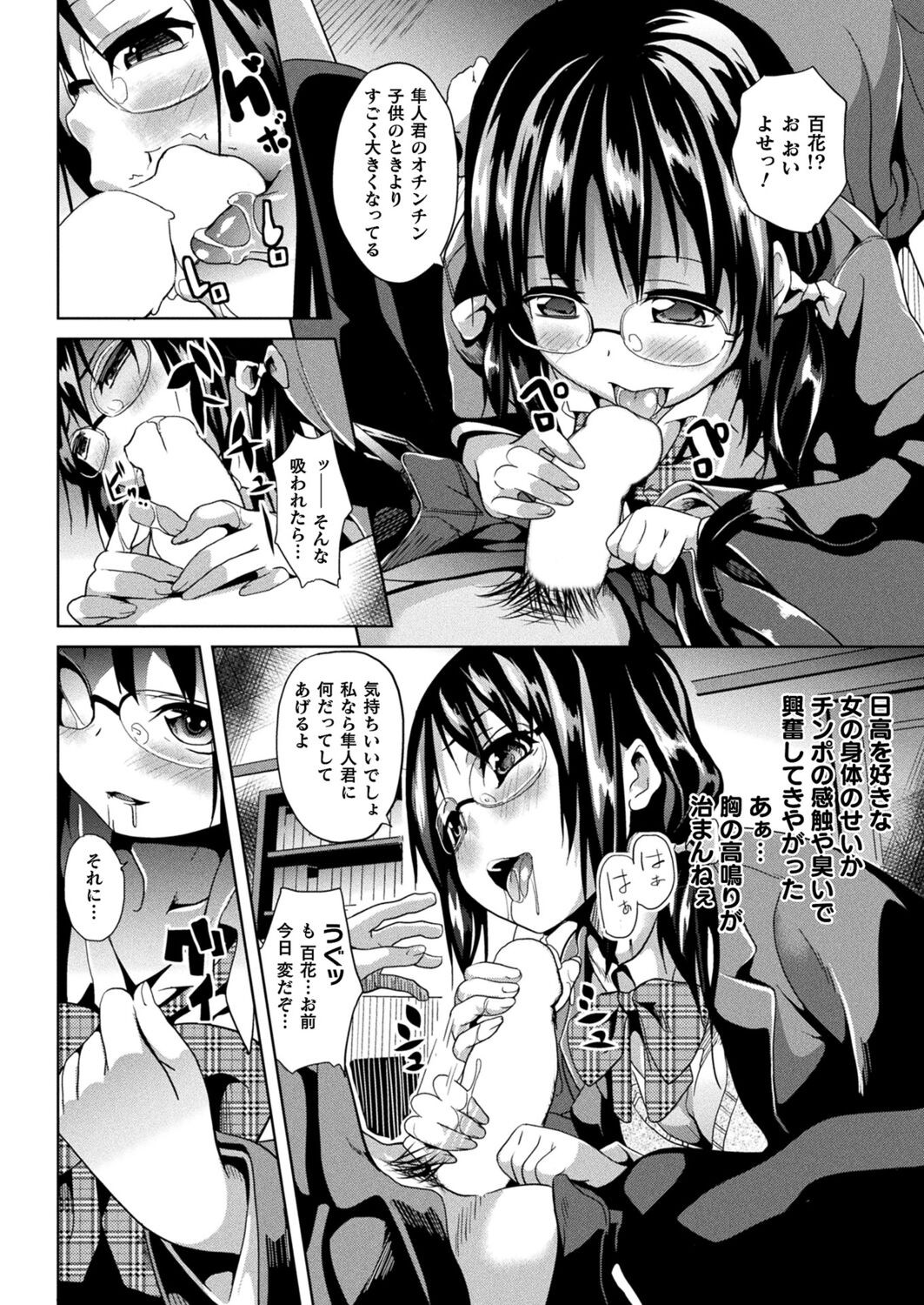 Page 490