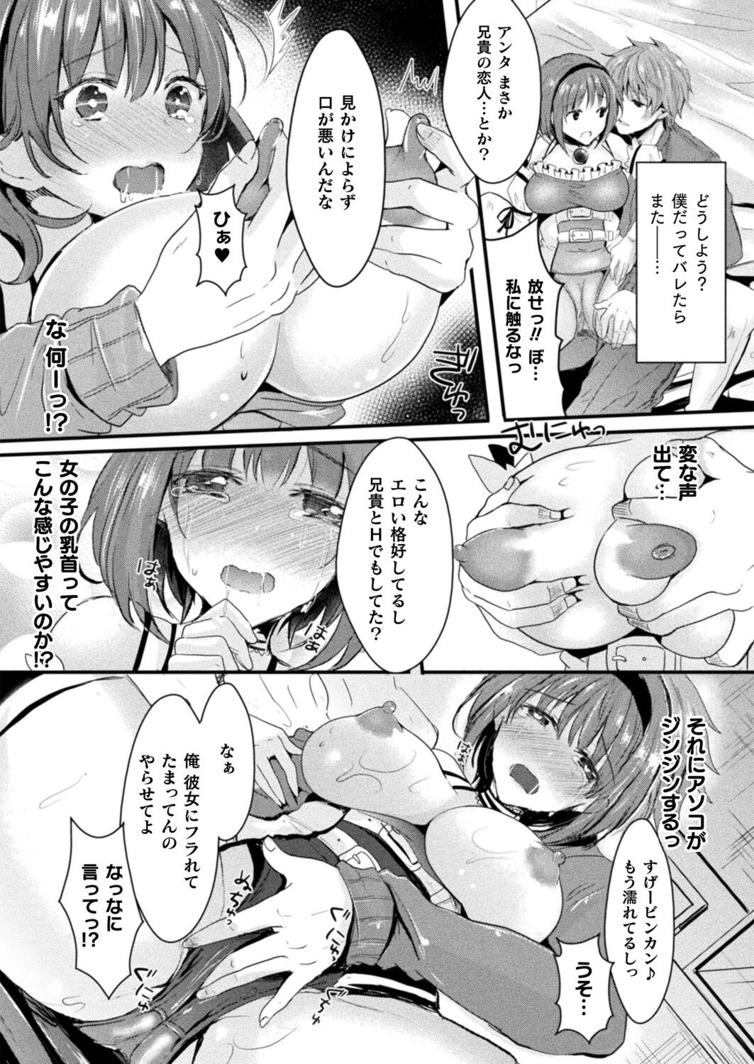 Page 511
