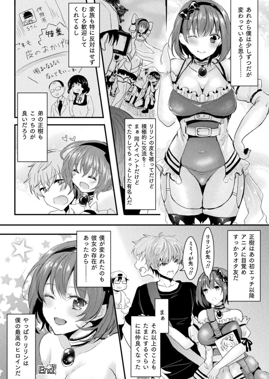 Page 522