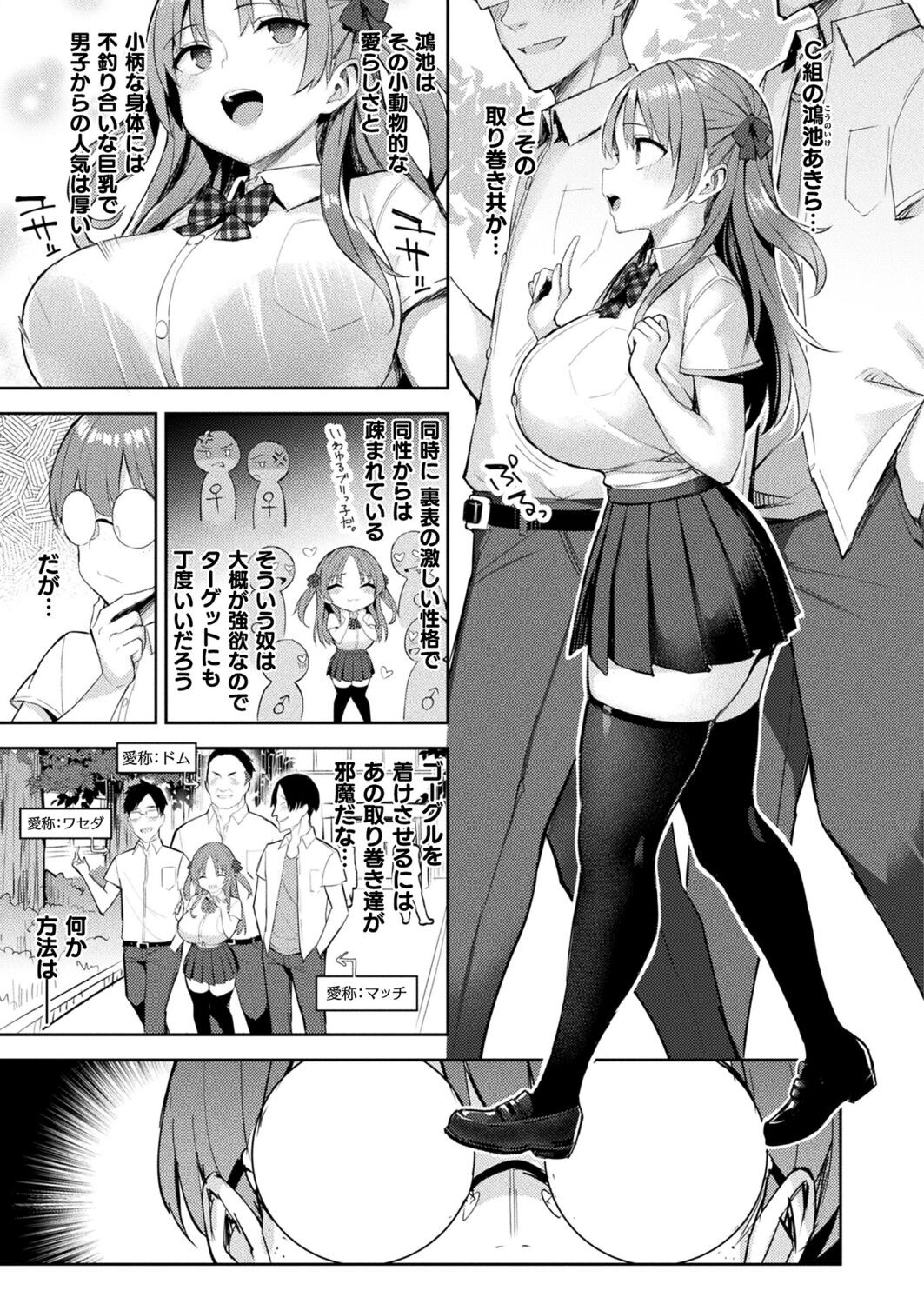 Page 69