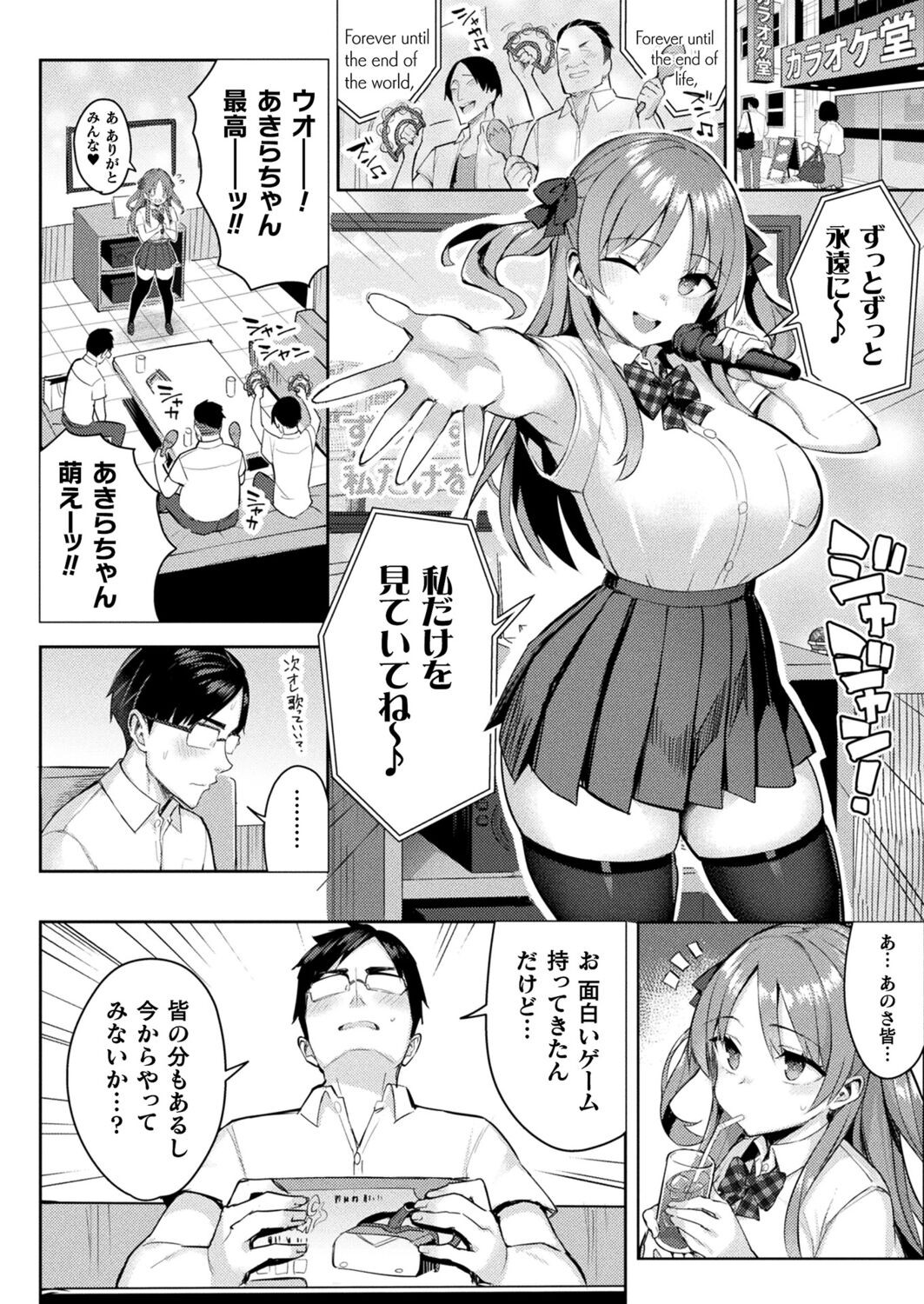 Page 70