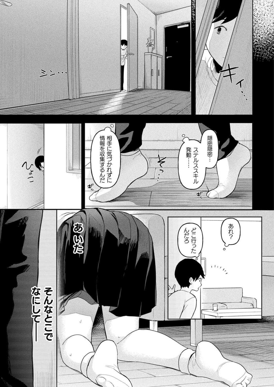 Page 89