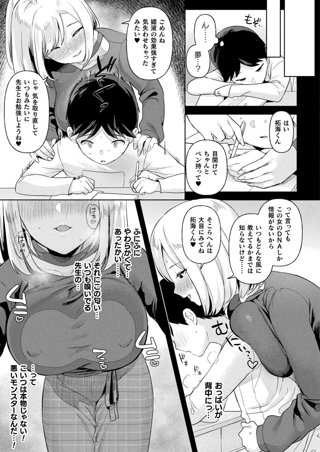 Page 95