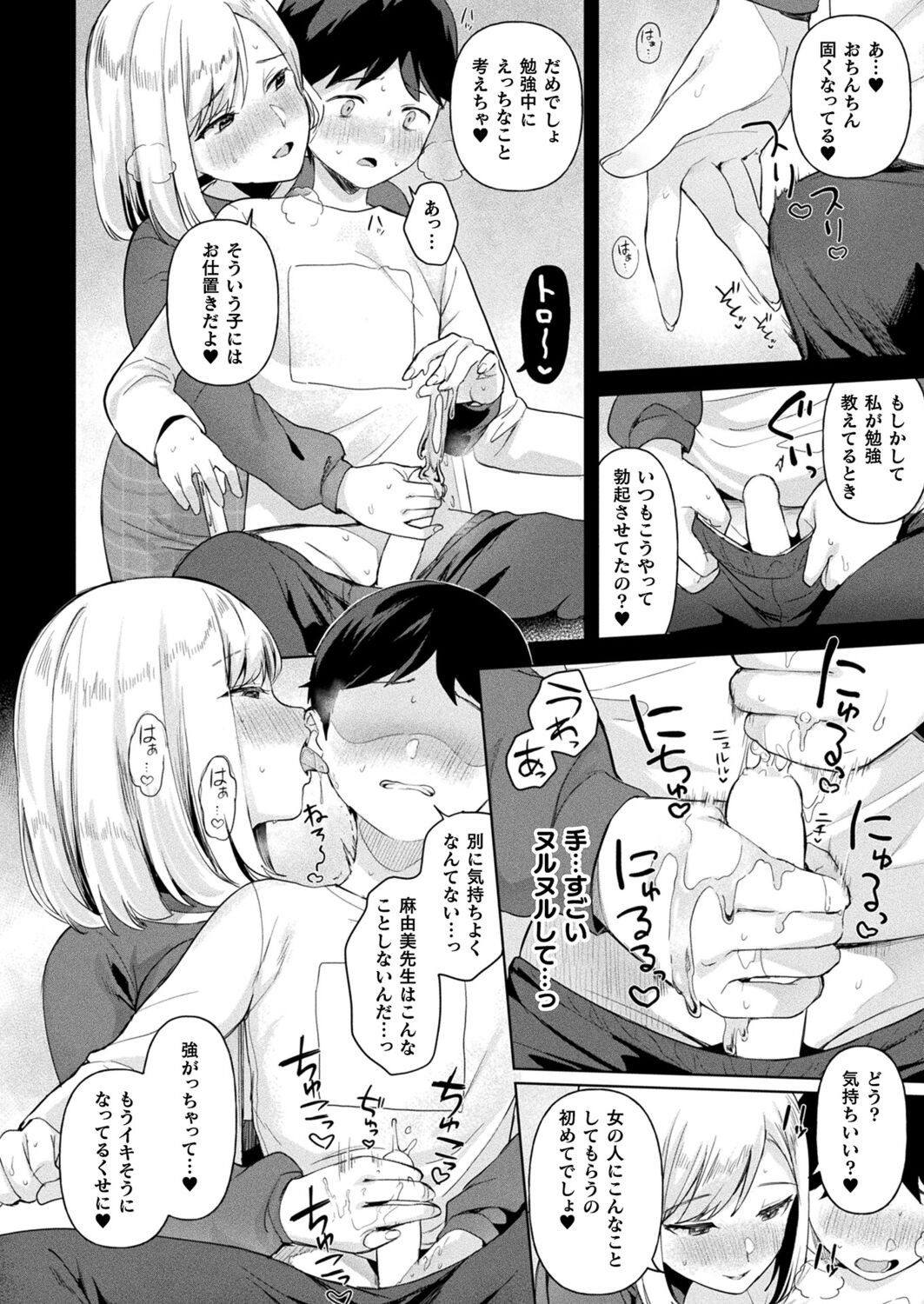 Page 96