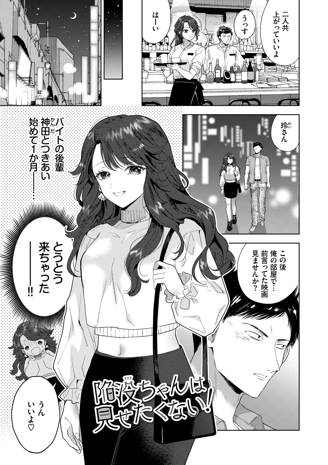 Page 102